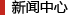 沖床維修公司新聞